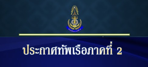 Important Announcement-69aa39131c7f6.jpg